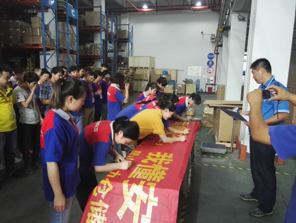飛力達：讓安全成為飛力達股份的一張名片