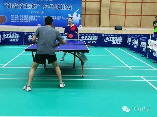 飛力達：乒乓與人共美
