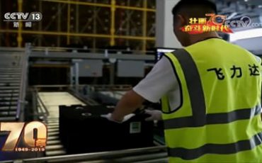 CCTV Report: Smooth Logistics, Feiliks Intelligent Supply Chain Promotes Intelligent Innovation and Upgrading of Industrial Logistics