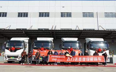 新年添新翼,飛力達(dá)新購綠能集卡環(huán)保新征程再出發(fā)