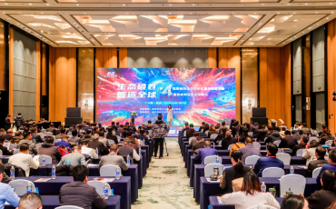 Yao Qin, Chairman of Feiliks, Attended the Annual Meeting of Smart Manufacturing Entrepreneur Private Board Alliance