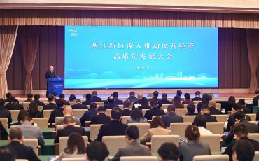 重慶飛力達(dá)榮膺兩江新區(qū)“優(yōu)秀民營企業(yè)”稱號——以創(chuàng)新驅(qū)動發(fā)展,助力區(qū)域經(jīng)濟(jì)高質(zhì)量增長